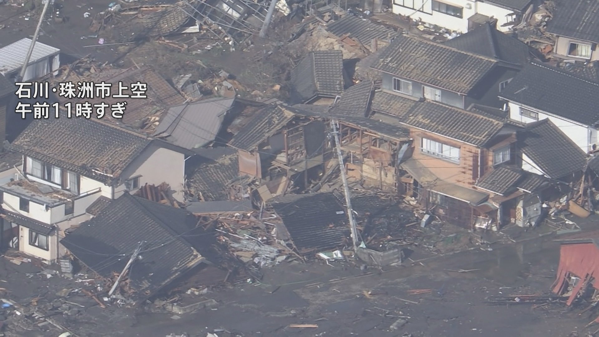 【画像】能登半島地震で地割れした輪島中学校のグラウンドがこちら