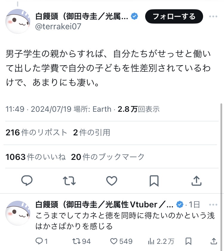 学力 入試 まわり 単位 wwwwに関連した画像-05