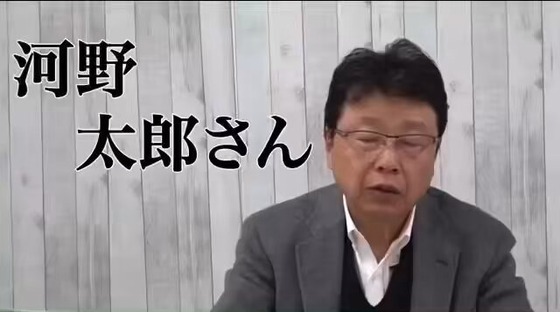 【悲報】北村弁護士、河野太郎氏から共演番組で訴訟宣告されるwwwwwwwwwwww「ダメなものはダメ」