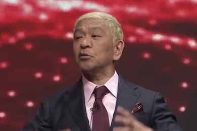 【悲報】ダウンタウン+（プラス）のABEMAの再生回数が限界突破ｗｗｗｗｗ