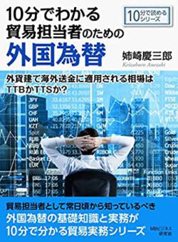 コロナ 町長 田口 亀井正貴弁護士 決着に関連した画像-01