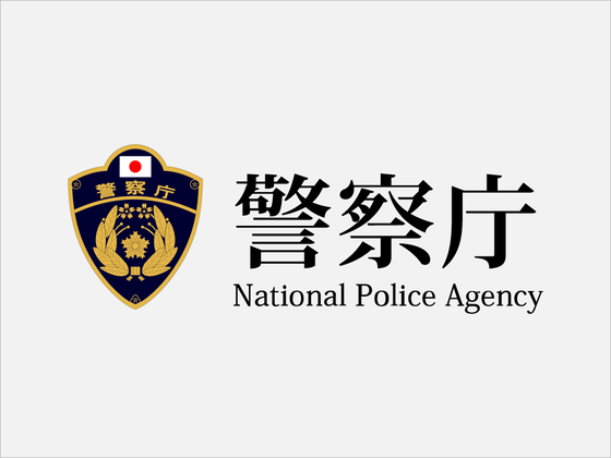 【悲報】警察庁、イジメ動画拡散についてよくわからない投稿をしてしまう