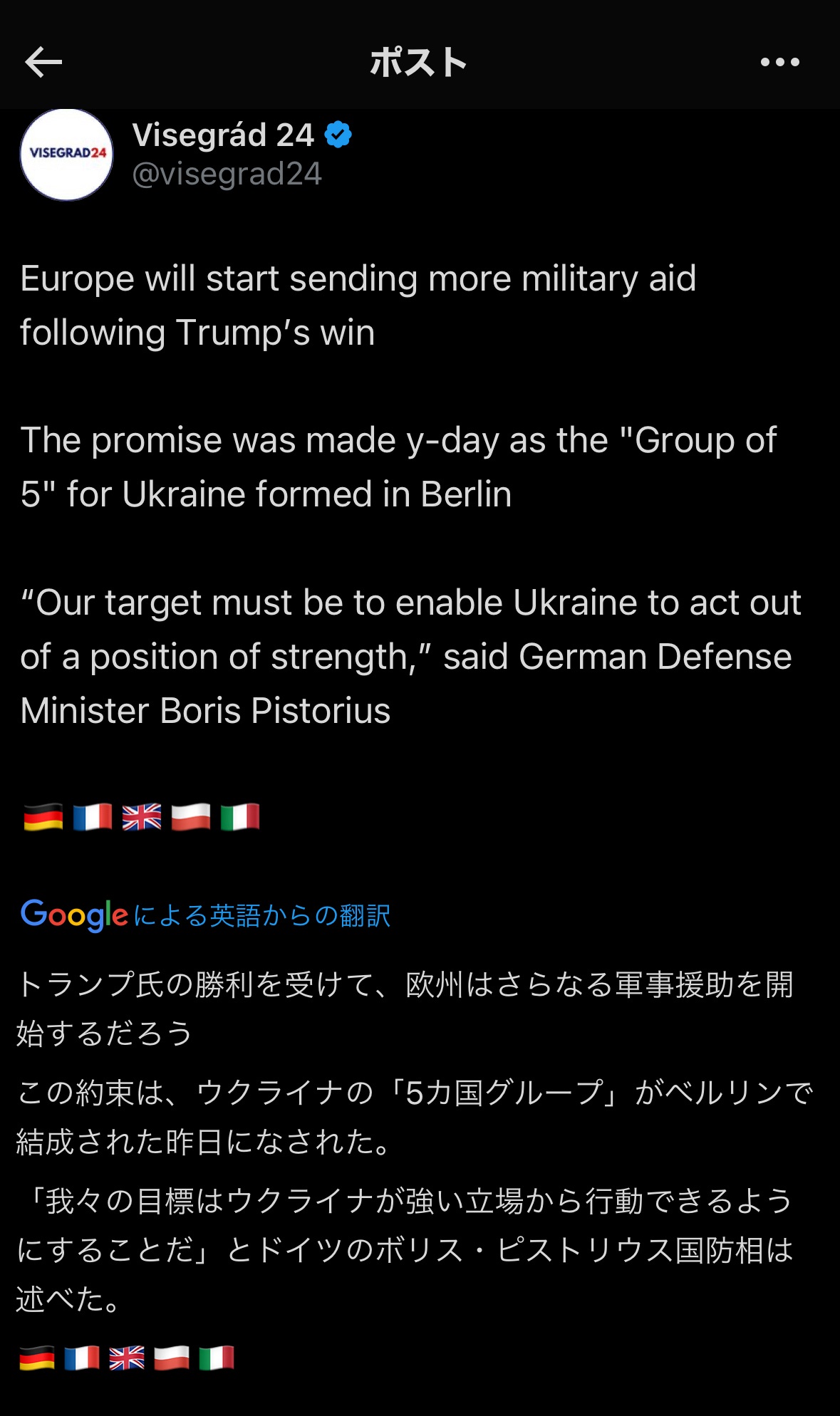 レニングラード シモヘイヘ 歩兵 我が身 ウクライナに関連した画像-02