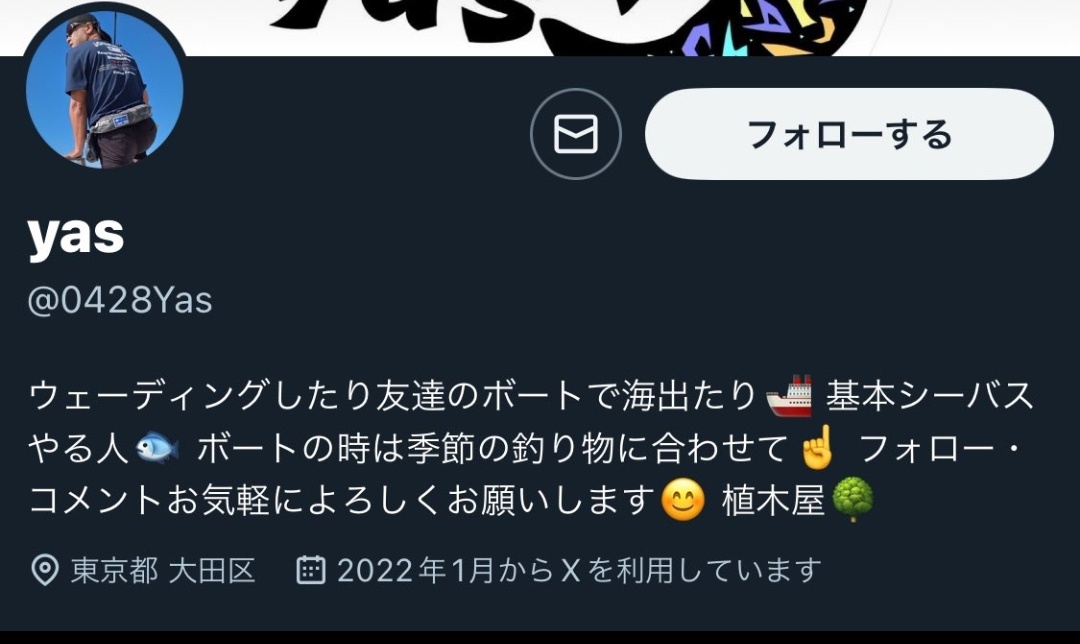 雇い主 エリーゼ 麦茶 アカン 反面に関連した画像-03