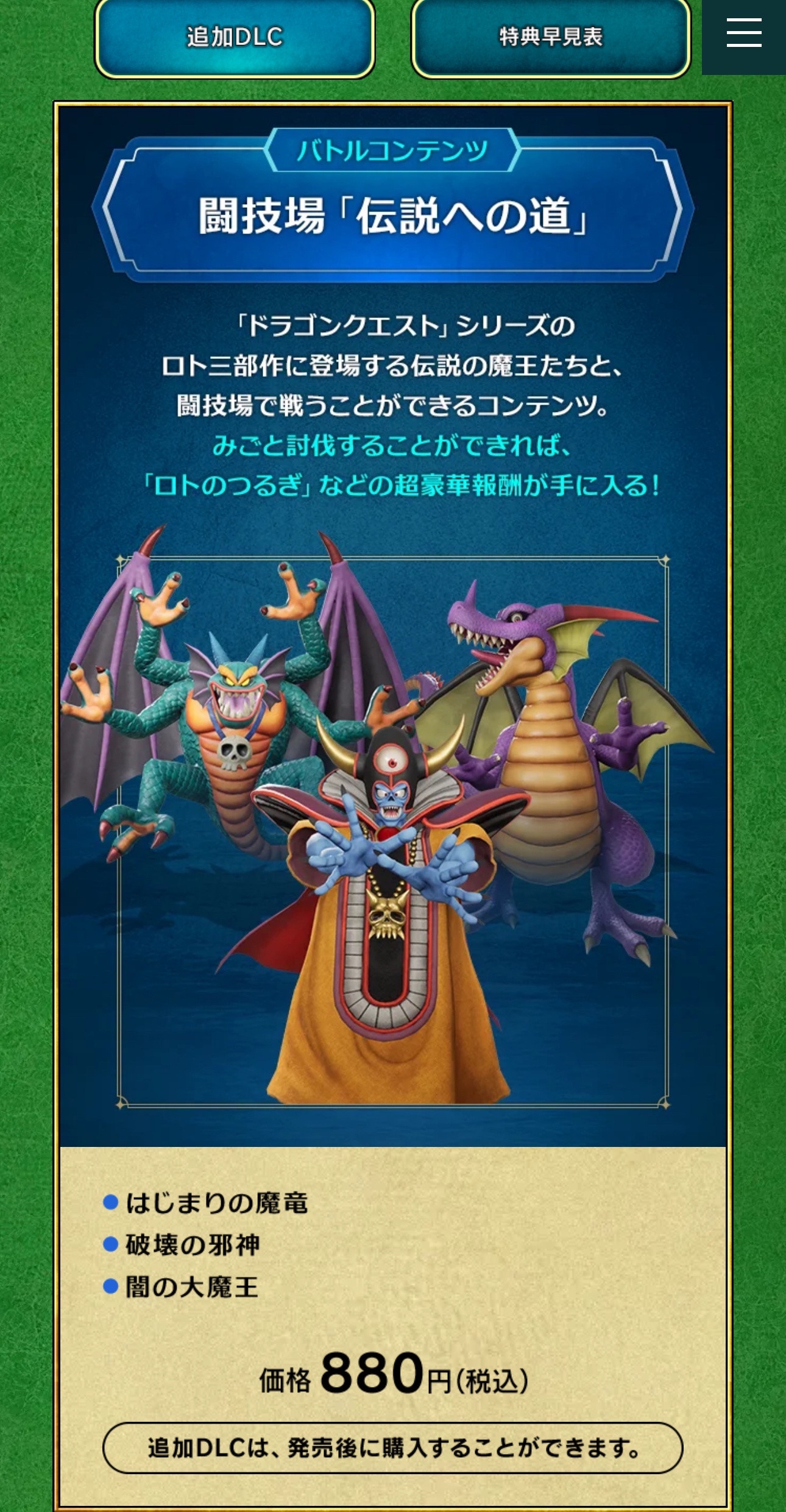 画像 ｗｗｗｗｗｗｗｗｗｗｗｗｗｗｗｗｗｗｗｗｗ スマホ ペラペラストーリー 亡者に関連した画像-01