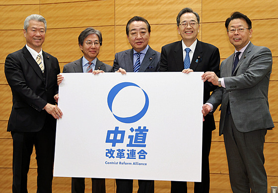 【悲報】中道改革連合、裏切り者が出るｗｗｗｗｗｗｗｗｗｗｗ
