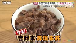 サイゼリア 誇張 いやまじ 満腹 超特盛に関連した画像-01