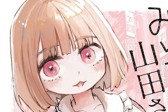 【画像】みいちゃん作者、ついに本気を出す模様…【Pickup】
