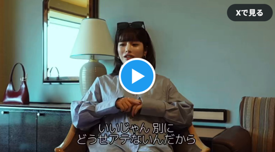 【動画】女性脚本家さん、30歳までにいい男と結婚する方法を公開してしまうｗｗｗｗｗｗｗｗｗｗ