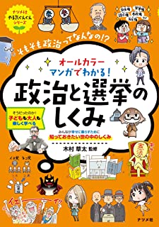 シークレットキャラ リクイドフレイム定期 アカン 明石 ジャニーズに関連した画像-01