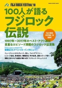 コロナ フーファイ ストロークス ケンドリック ケンドリックラマーに関連した画像-01