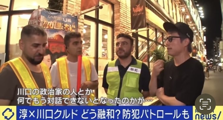 アベプラ 激論 川口市議 共生 川口に関連した画像-10