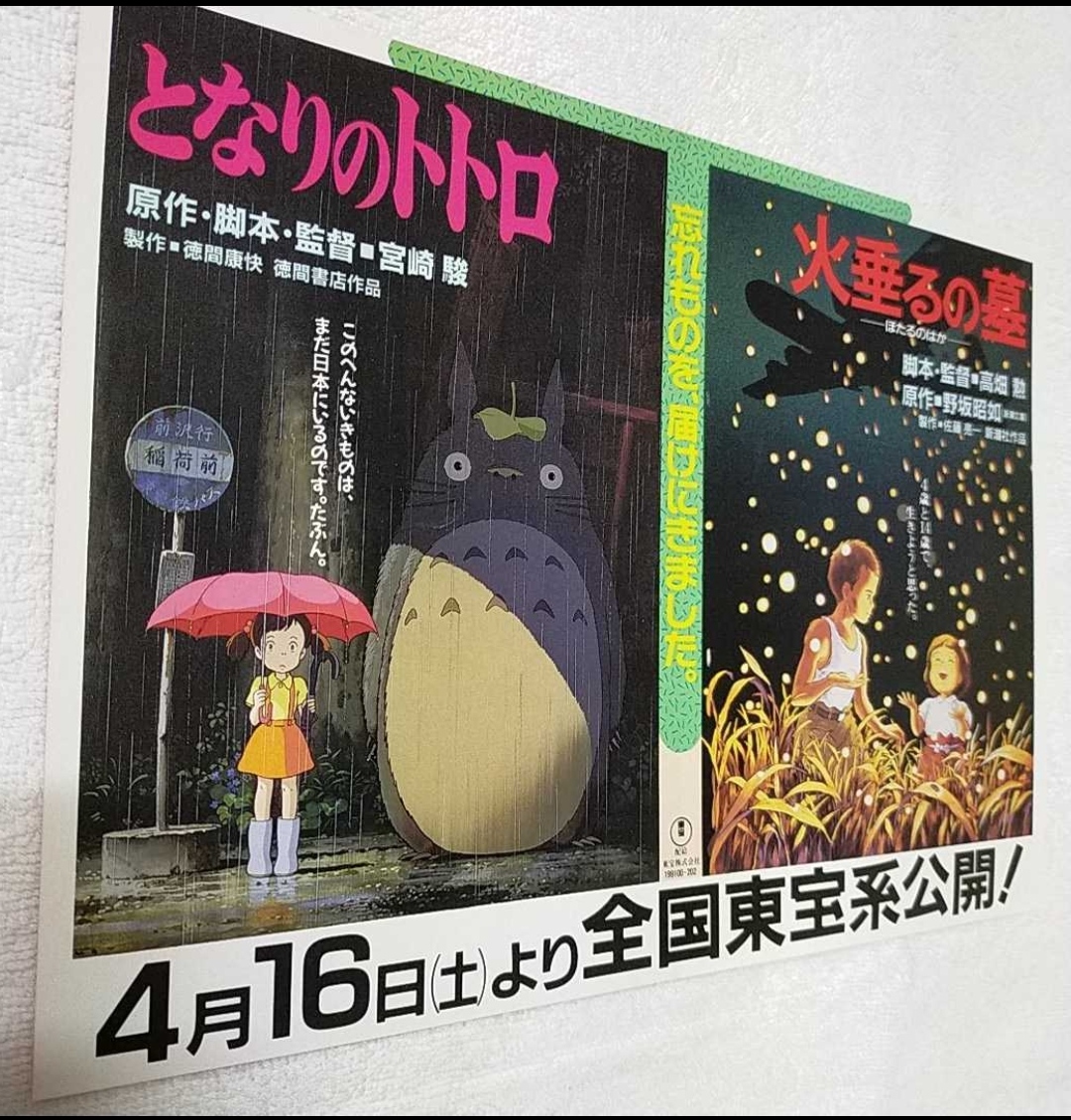 喧嘩 節子 高畑勲 未亡人 火垂に関連した画像-01