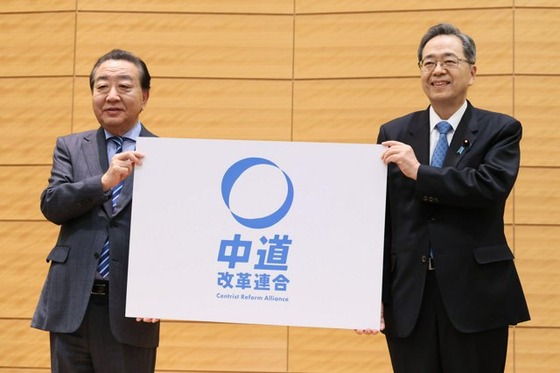 【悲報】中道、小選挙区で１０議席台の可能性が浮上ｗｗｗｗｗｗｗｗ