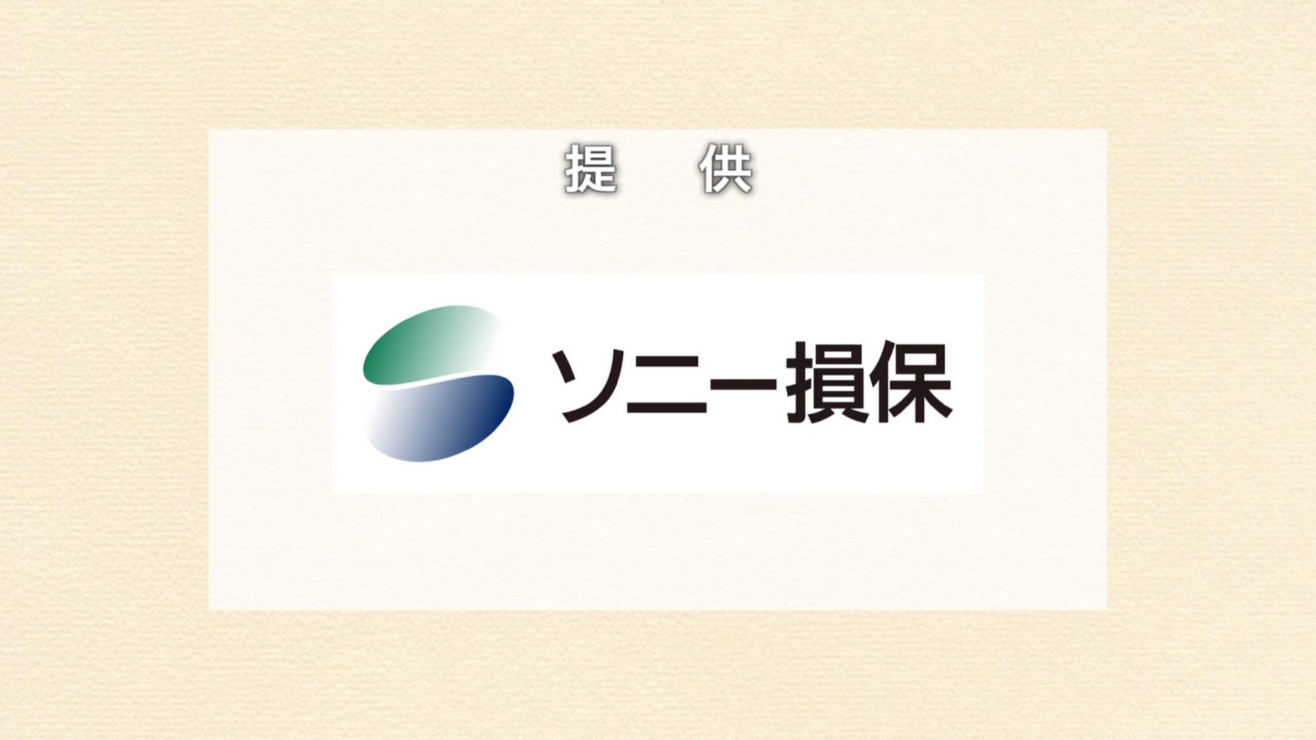 クラゲプカプカ テロップ 前触れ 朝日 中継に関連した画像-02