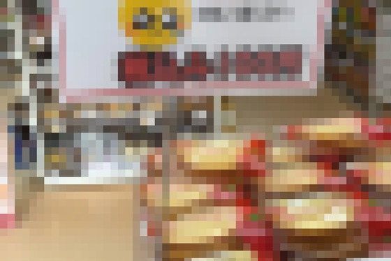 【悲報】ヤマザキ、発注ミスでパンを大量に仕入れてしまう…「助けてください????」