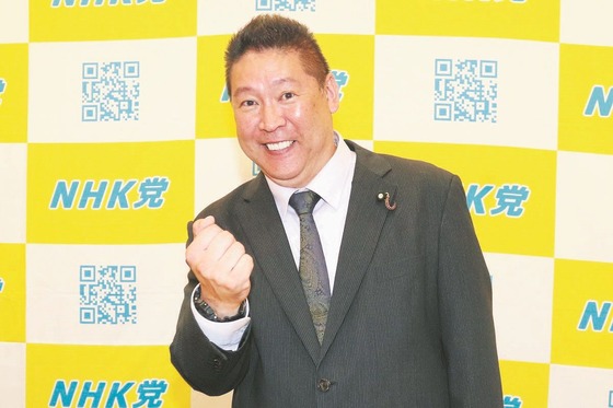 【悲報】N国党・立花孝志氏「破産手続」開始決定、公式サイトで発表　「NHKとの戦いは終わらない」活動継続の意向