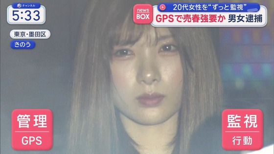 【画像】お前らこの超美人容疑者が整形か否か判定たのむ！