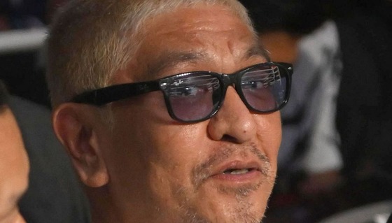 松本人志「めちゃくちゃウソです！」