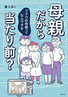 好物 おまえ 晩飯 命危ない やりとりｗｗｗｗｗｗに関連した画像-01