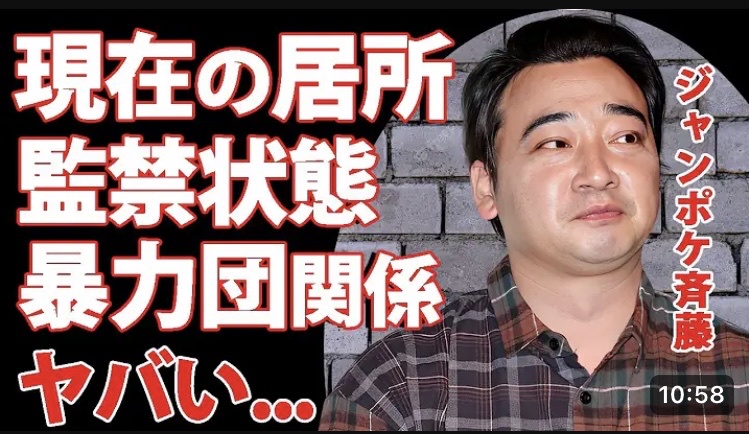 幽 シャンクス サムネ 実話ナックルズ エイジに関連した画像-04