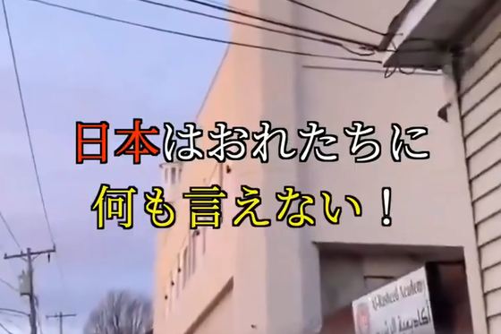 【悲報】「大阪のモスクで早朝４時に大音量」動画、ニューヨークの別モスクだったことが判明ｗｗｗ