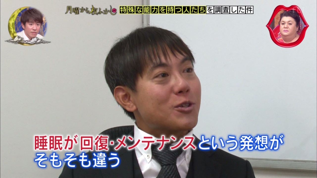 【悲報】ショートスリーパー堀、積む