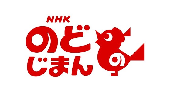 【悲報】本日の「NHKのど自慢」、雪で中止ｗｗｗｗｗｗｗｗｗｗｗｗｗ