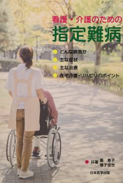 コロナ 楠木 挙げ句打ち切り 櫻井孝宏 髙橋ミナミエジソンに関連した画像-01