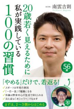 コロナ 日食 玉ねぎドレッシング 山盛りサラダ とろろ飯に関連した画像-01