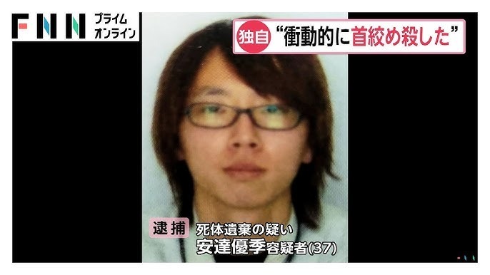 【悲報】安達容疑者、学校から不登校の連絡が来る前に会社へ「子供が失踪」と連絡する痛恨のミス