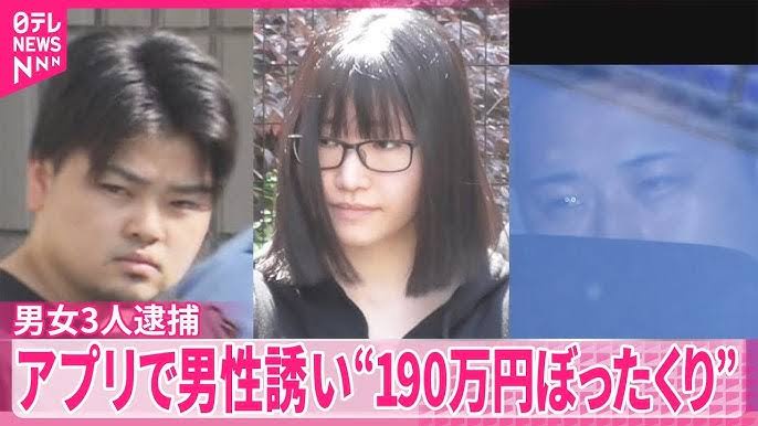 マチアプ 帰れ豚丼 無 ワイ 視覚障害に関連した画像-01