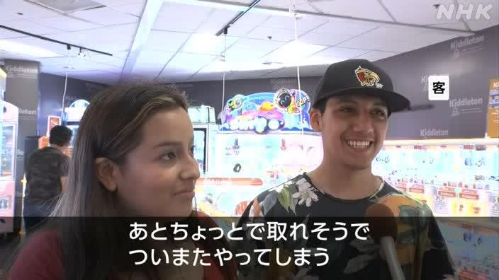 江戸っ子気質 原価 景品 宵越し 損益分岐点に関連した画像-02