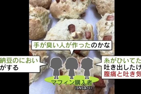 【悲報】デスマフィン←これって結局どうなったんや？
