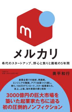 トレーディングカード ダンボール 無職 メルカリワイ 資源に関連した画像-01