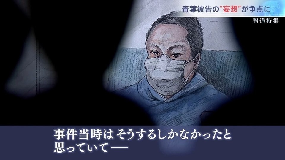 【衝撃】京アニ放火青葉死刑囚「控訴取り下げの理由はスピッツのチェリーが流れてきたから」