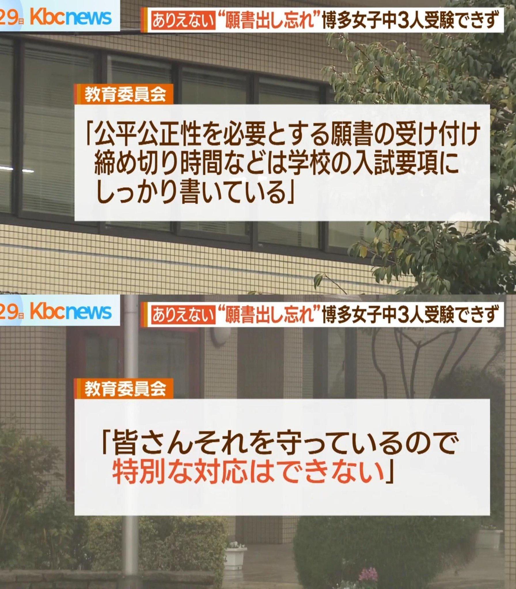 中卒 願書 融通 修羅コースまったなし イジメに関連した画像-03