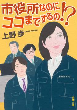 クレー 子連れ 子連れ出勤 豊明市役所 原則に関連した画像-01