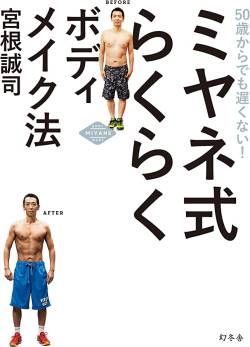 着火剤 バーベキュー やけど ミヤネ屋 宮根誠司に関連した画像-01