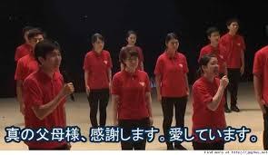 御方 高市早苗 高市早苗総理 韓鶴子総裁 聖和式に関連した画像-12