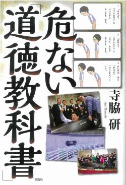 弱者 道徳 難病 皆殺しルート クソ改変に関連した画像-01