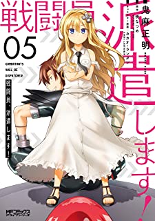 焦土 フフ 籠城 兵糧攻め 王様に関連した画像-01