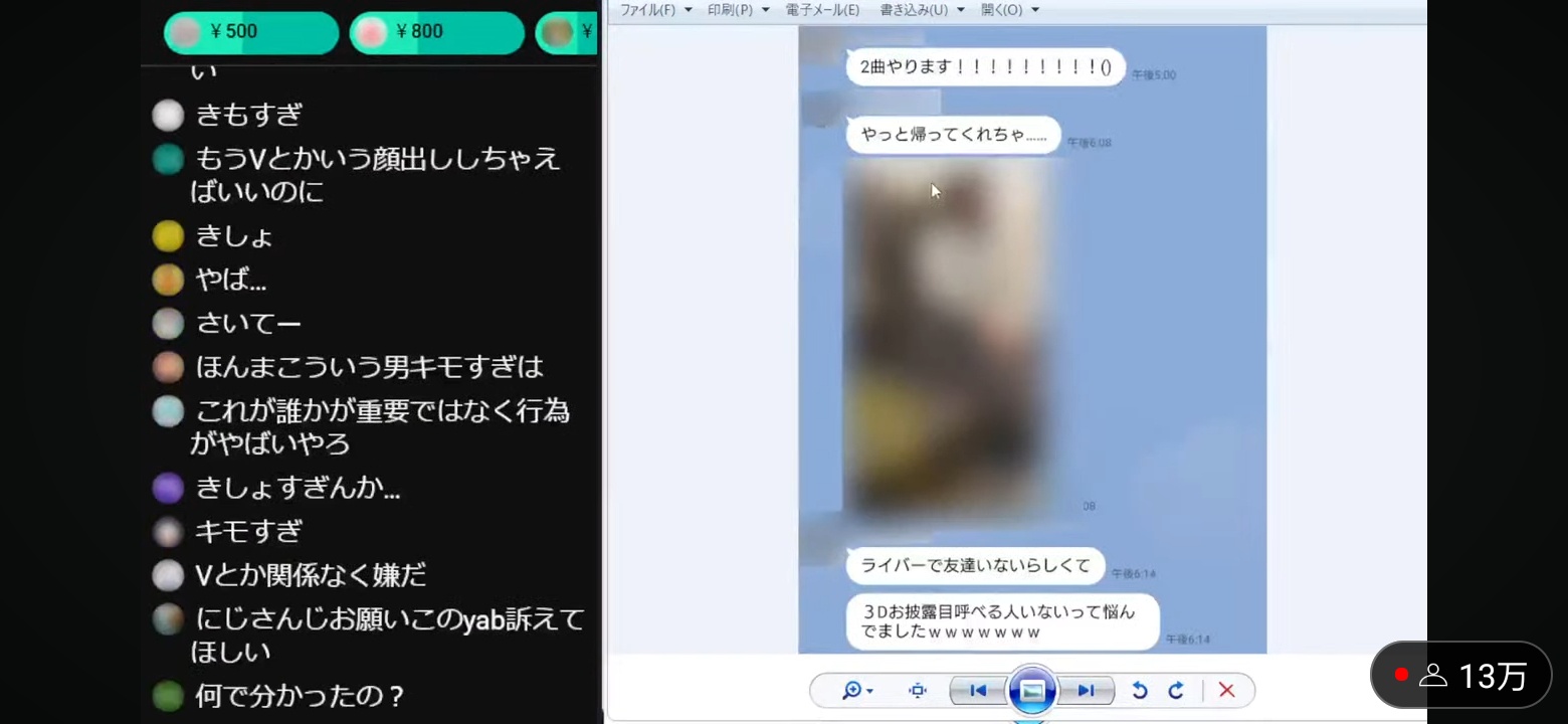 告発 制裁 紅蜘蛛 媚薬 わざわざリークに関連した画像-05