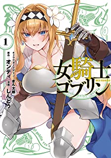 ライブアライブ中世 ドワーフ ゴブリン ターザンやん エルフに関連した画像-01