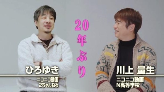 【悲報】ニコニコ動画創業者が贈る国産SNS「POPOPO」ひろゆきのアバターが1万5千円ｗｗｗｗｗｗｗｗｗｗｗｗｗｗｗ