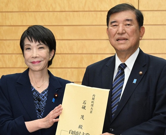 Z世代「石破さんは総理になるのがゴール」「高市さんは総理になってからがスタート」????これ