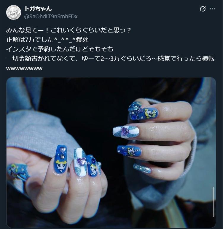 画像 スマホ ドクロ 原価 パワパフかわええやんに関連した画像-01