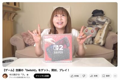 【疑問】中川翔子の例の騒動、嘘でもいいから適当に一言謝るだけで一瞬で炎上止んだのに