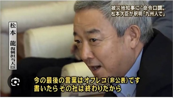 【悪夢】「悪夢の民主党政権」　←言うほど悪夢だった？