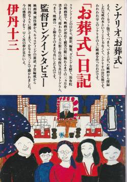 名折れ 絶縁 ひきこもり 爆弾投下 葬式に関連した画像-01